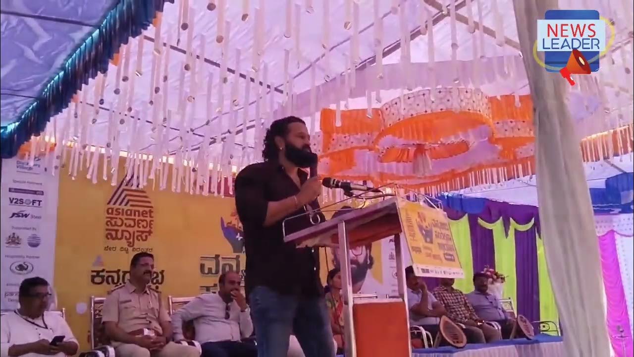 kantara-movie-actor-rishabh-shetty-in-joida-what-did-say-in-wildlife