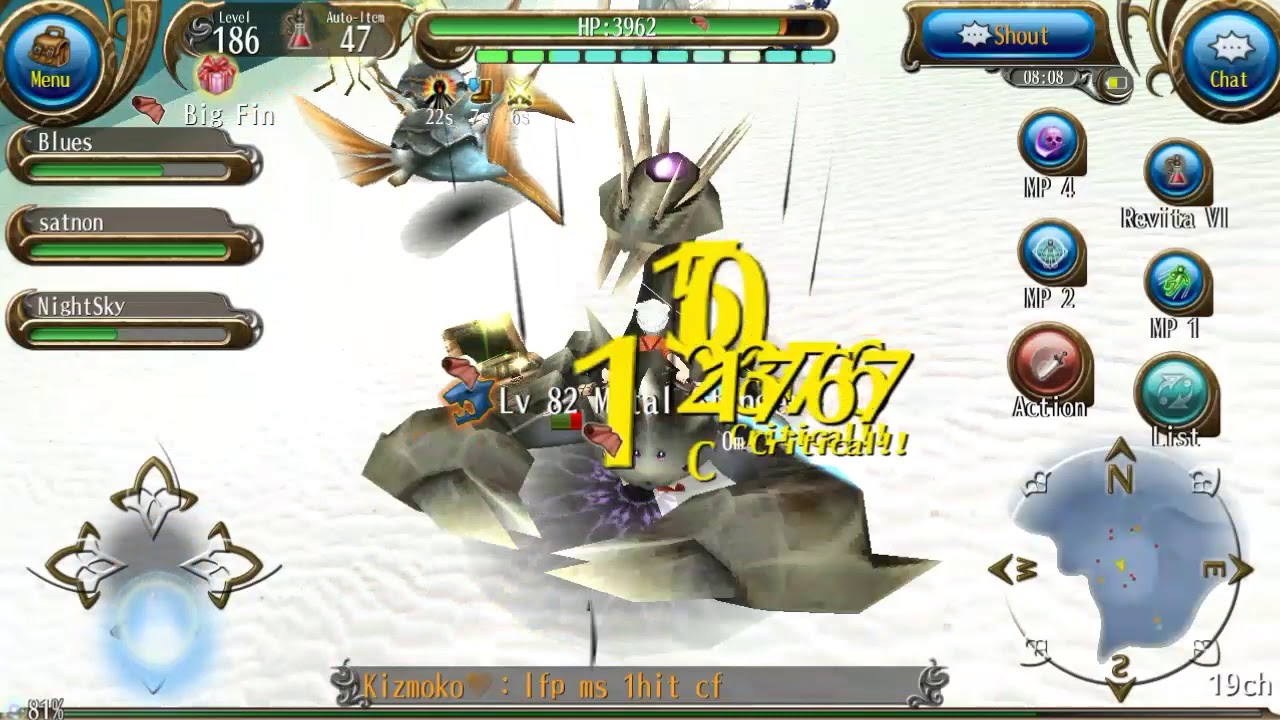 Toram Online/Spina, Exp easy and farm meed mats/(Quest 100 kills Metal Stinger)