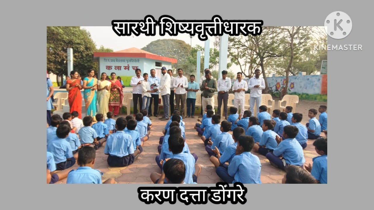 NMMS RESULT ZPPS FULCHINCHOLI 2024 25