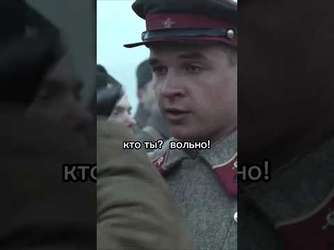 Элита Красной Армии