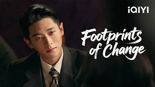 【Multi-Sub|FULL】Footprints of Change 足迹🌙EP03|He Protected Her World, She Lit His Way🌹|iQIYI English