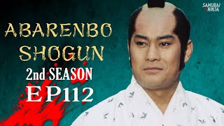 The Yoshimune Chronicle Abarenbo Shogun Ii Episode 112 Samurai Vs Ninja English Sub