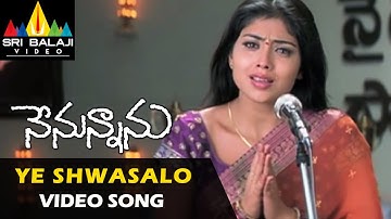 Nenunnanu Video Songs | Ye Shwasalo Video Song | Nagarjuna, Aarti, Shriya | Sri Balaji Video