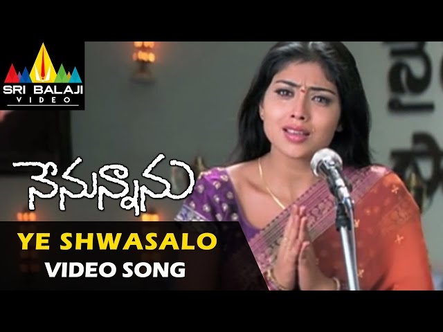 Nenunnanu Video Songs | Ye Shwasalo Video Song | Nagarjuna, Aarti, Shriya | Sri Balaji Video class=