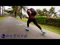 2020 Cool outdoor quad roller skating,let's go out for roller skating.