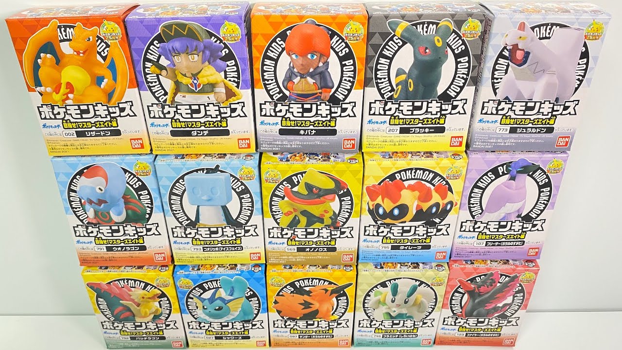 PokemonKids Aim! Masters Eight 