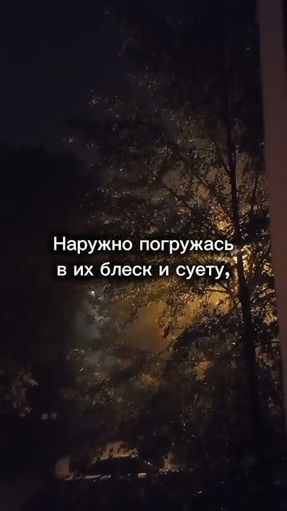 М.Ю. Лермонтов "Как часто пёстрою толпою окружён" отрывок - YouTube
