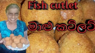 How to make fish cutlet at home - මාළු කට්ලට් - village food - sinhala