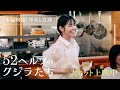 52ヘルツのクジラたち 本編映像 琴美と貴湖 52ヘルツのクジラたち 本編映像 琴美と貴湖