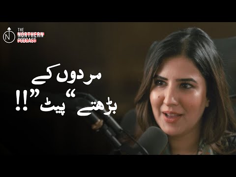 How Men Judge Us A Biased Criteria For Judging Women Vs Men In Pakistani Media Ft Absa Komal