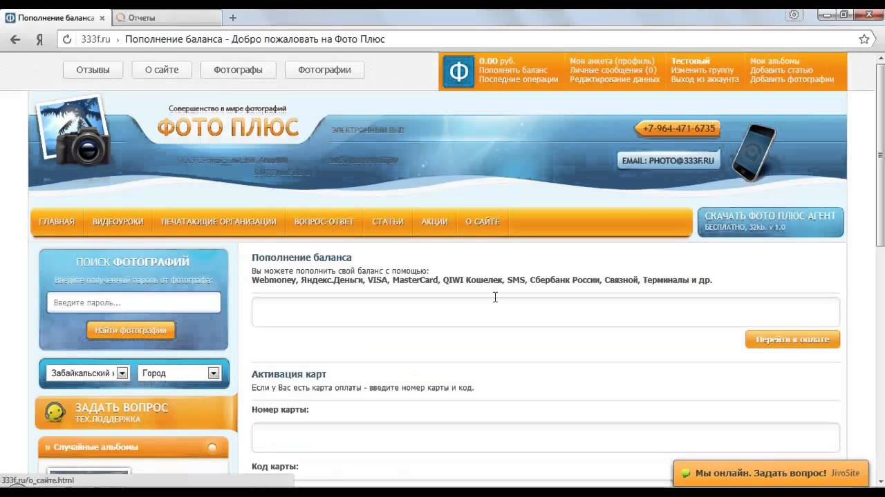 Как зарегистрировать киви кошелек в Ташкенте. Почему не работает киви 2024