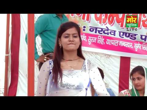 Dancer Monika Haryanvi New Dance 2015 Daal Me Kala Mor Haryanvi Badhsa Compitition YouTub