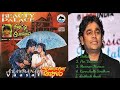 Ar rahman songs  film beauty palace evergreen songs of ar rahman