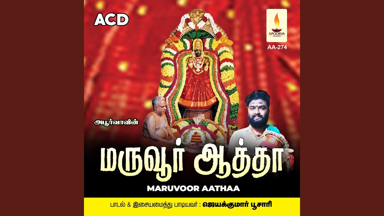 Vandhomamma Om Sakthi