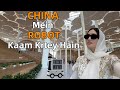 A Boat Trip in Beijing｜Outing with Foreign Friends｜和朋友们一起在北京的一次船旅｜Mahzaib vlog (206)