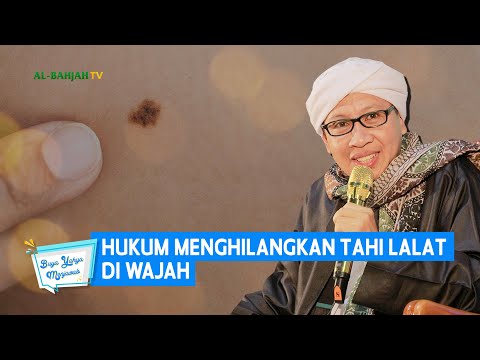 Video: Adakah mungkin untuk mengambil tahi lalat?