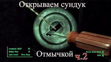 Открываем сундук Отмычкой ч.2. как в Fallout 4.в Unreal engine 4
