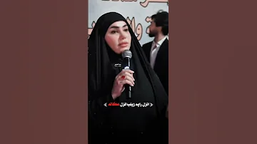 اخرب بيتي راكاهم روك 
