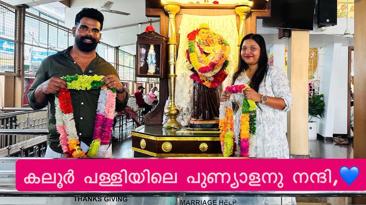 Спасибо святому из церкви Калур, 💙