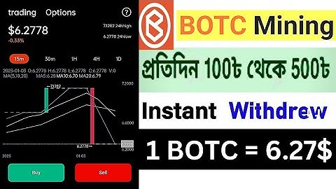 BOTC Coin Mining | How to Mine BotcCoin | Daily Earning 7$ | BotcCoin Daily Mining App -Instant sell