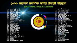 SuperHit Nepali Songs 2077 All in One | Best Nepali Songs 2077 All In One Audio Collection Jukebox