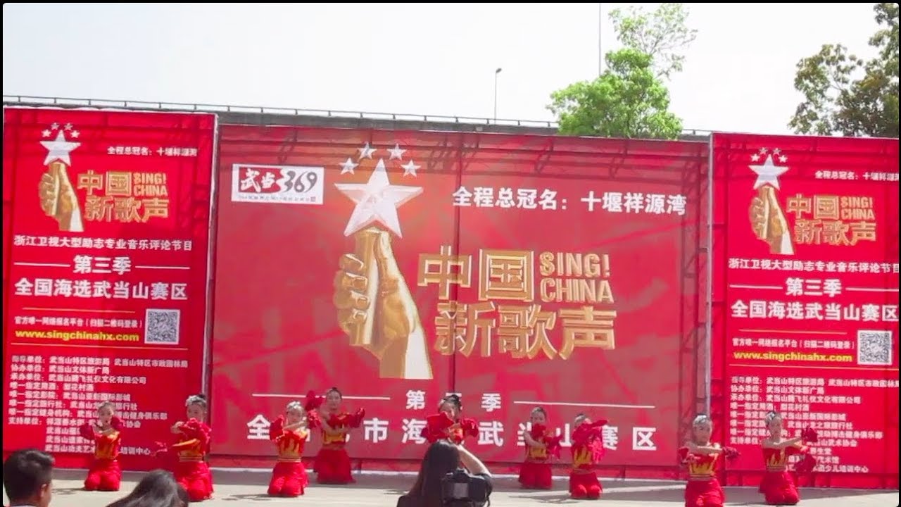 Master Yuan Xiu Gang Daoism Seminar Highlights and Sing China -My Road to Wudang - VLOG 12