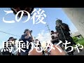 パーントゥ事件