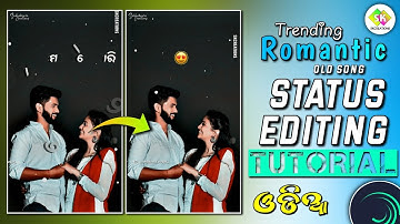 Trending Romantic Old Song Status Editing Tutorial Alight Motion xml Preset || Odia Lyrical #edit