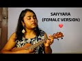 Saiyyara (Female Version) - Ukulele Cover (with chords)