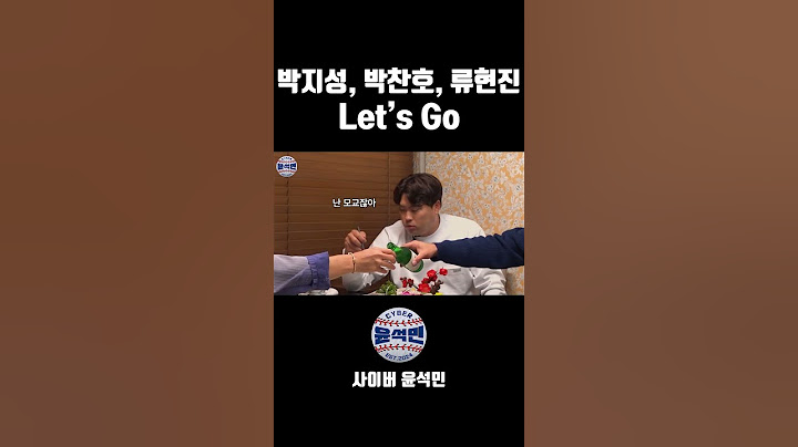김광현 제치고 인천 먹은 류현진 #shorts