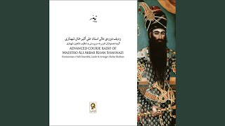 Chaharmezrab Chakavak - Hamnavazan-e Nafir Ensemble & Shahin Shahbazi