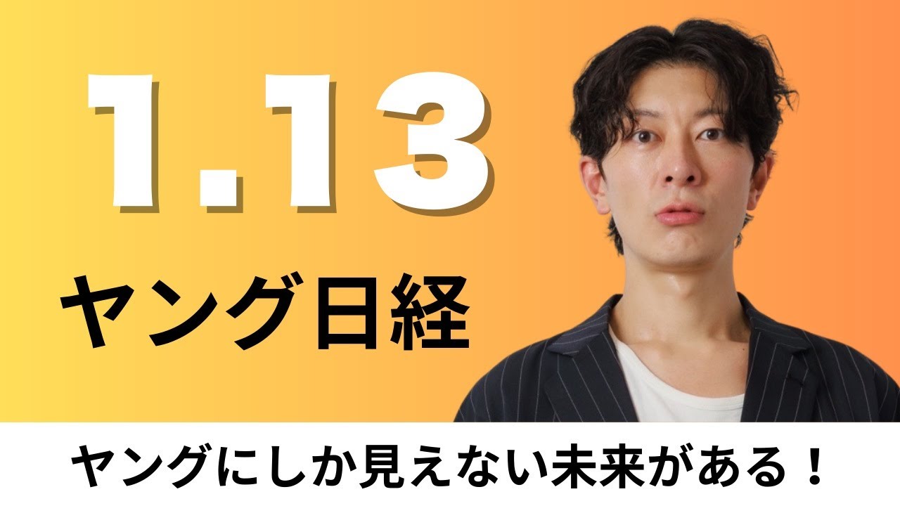 January 13th (Tue) ZOZO sells furniture and accessories made from