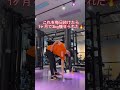全身爆痩せエクササイズ❗️1日1分❗️#shorts #全身痩せ #有酸素運動 #有酸素 #ダイエット