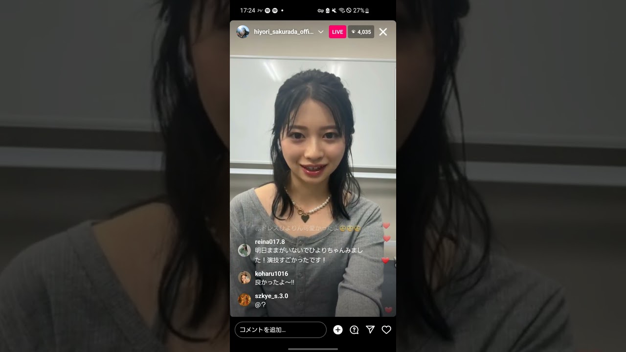 2024/03/26 桜田ひより インスタライブ