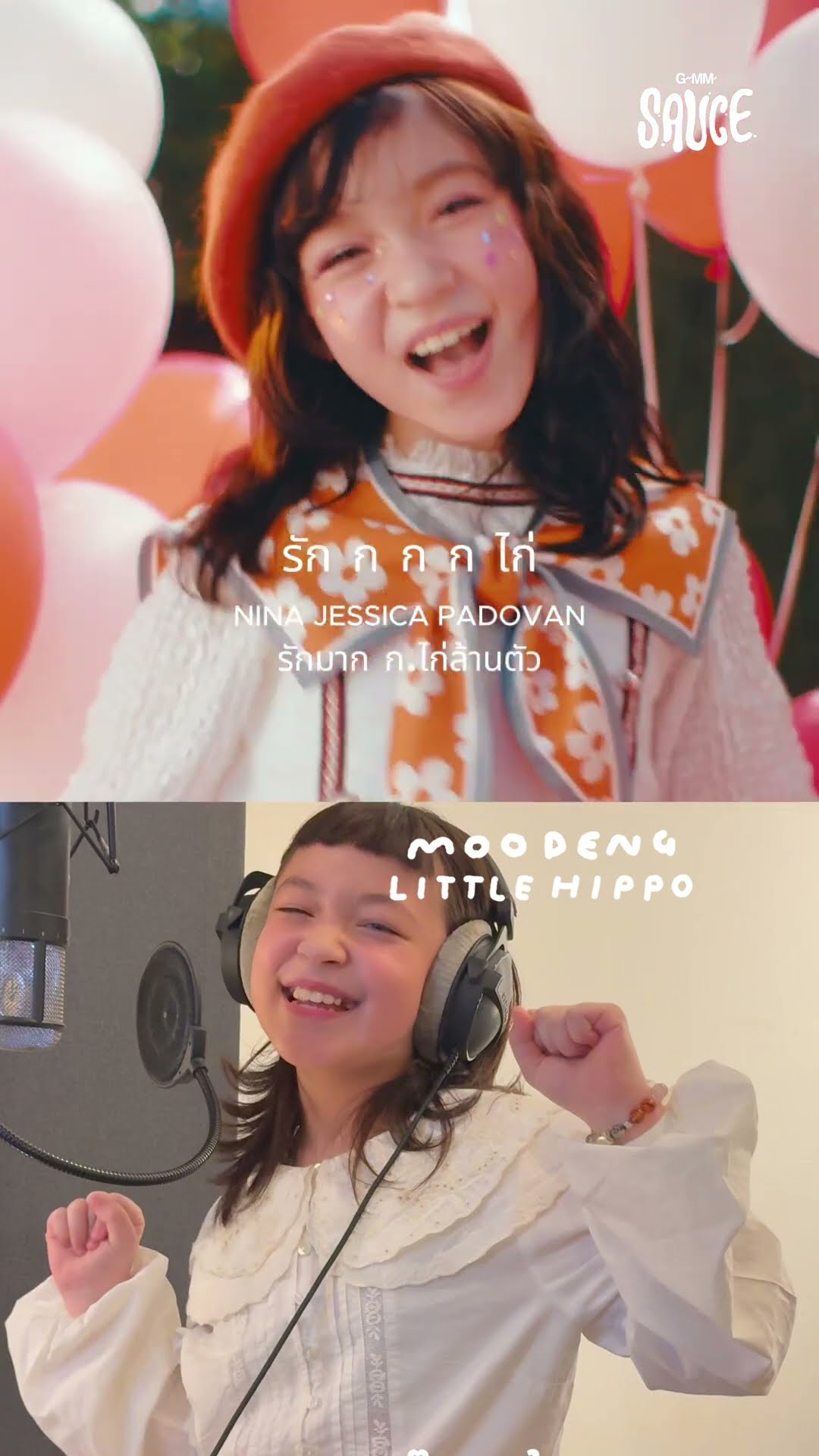 ไม่ว่าจะเพลงก.ไก่ตัวหรือหมูเด้ง Little Hippo พอเป็นน้องนีน่าก็น่ารักตลอดเลย  ????