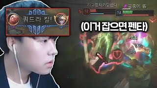 펜타킬 밥먹듯이 하는 사람 (아마도) 펜타킬 밥먹듯이 하는 사람 (아마도)