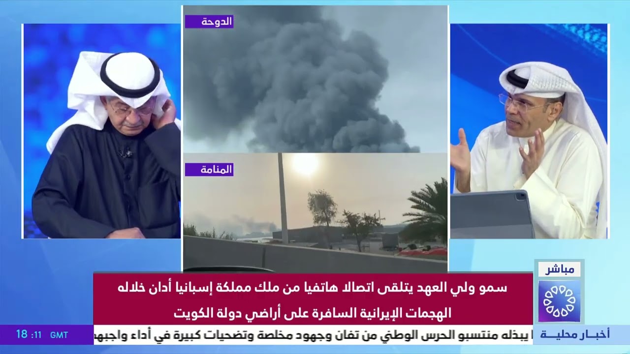 تغطية خاصة.. جاسم الأنصاري/ فريق ركن -  آمر القوة البحرية السابق بالجيش الكويتي