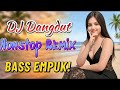 DJ DANGDUT NONSTOP BASS EMPUK 🔥 Teman Kerja Santai 🎧 Bass Empuk Enak Didengar ✨ VOL 296