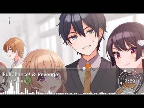 安月名莉子 - Chance! & Revenge! (幼なじみが絶対に負けないラブコメ」OPテーマ)【8D cover】