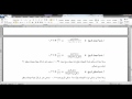 نسب الربحية نسب الربحية