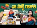    collection  super sujatha  sujatha vlogs  strikers