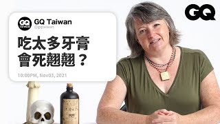 Toxicologist Answers Poison Questions From TwitterGQ Taiwan