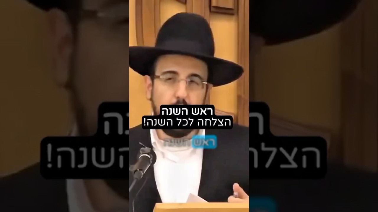 Uploads from הרב מאיר אליהו