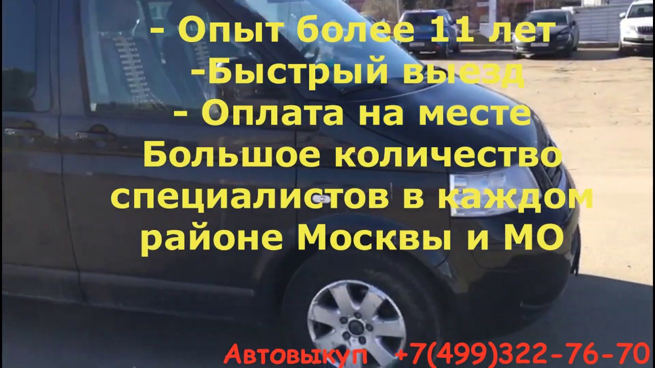 Обмен авто лнр