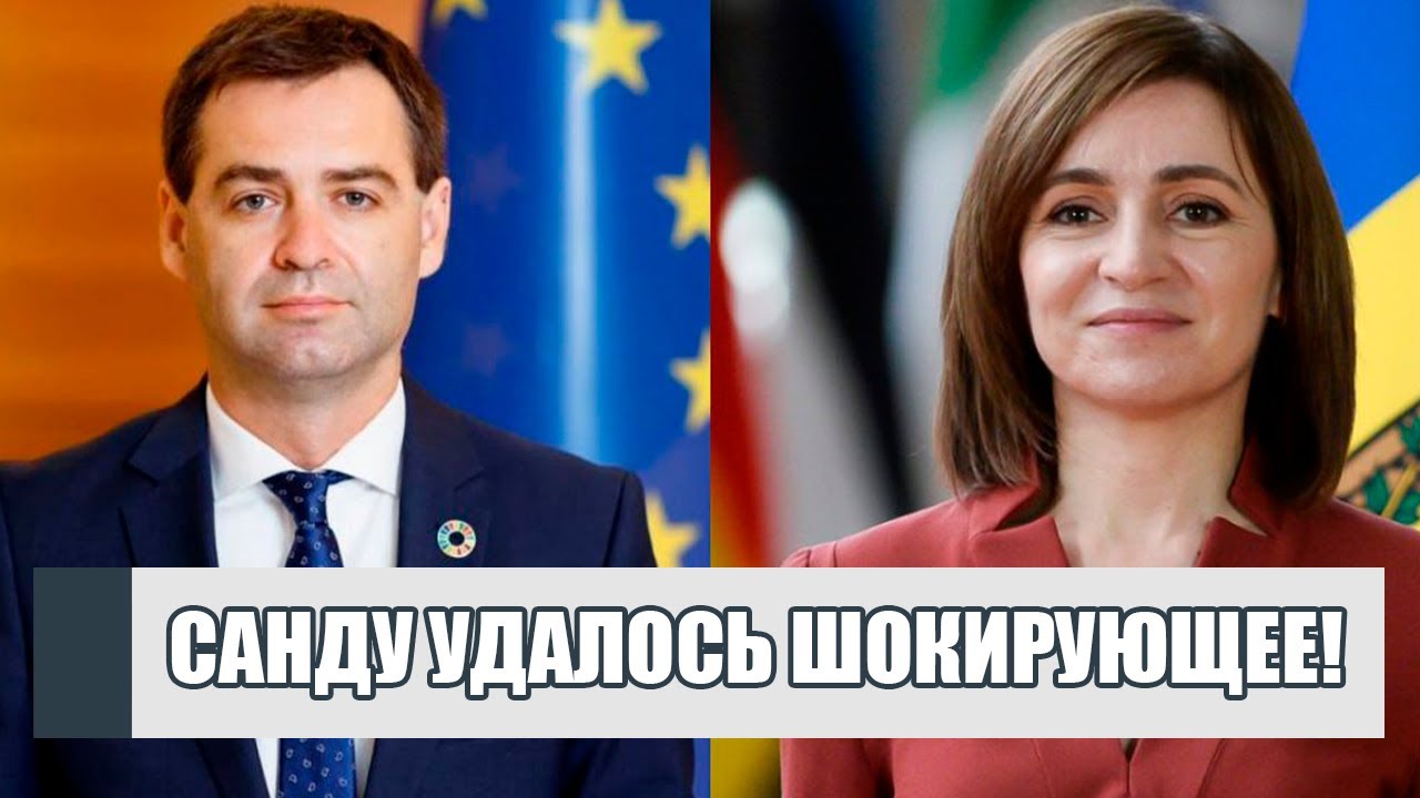 Слезы счастья! Санду удалось шокирующее - Молдова на ногах: радостное ...
