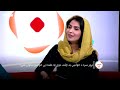 مېرمن: له نږور سره د خواښو بد چلند، دوی په عقده یې خواښو بدلولی شي؟