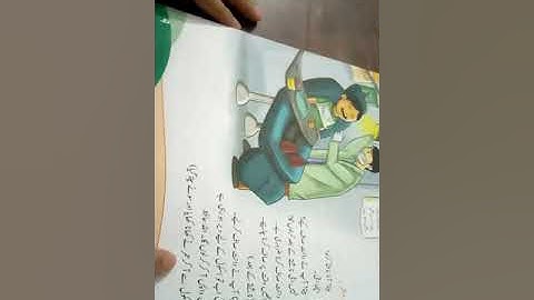 Uff meray dant Nargis class 4