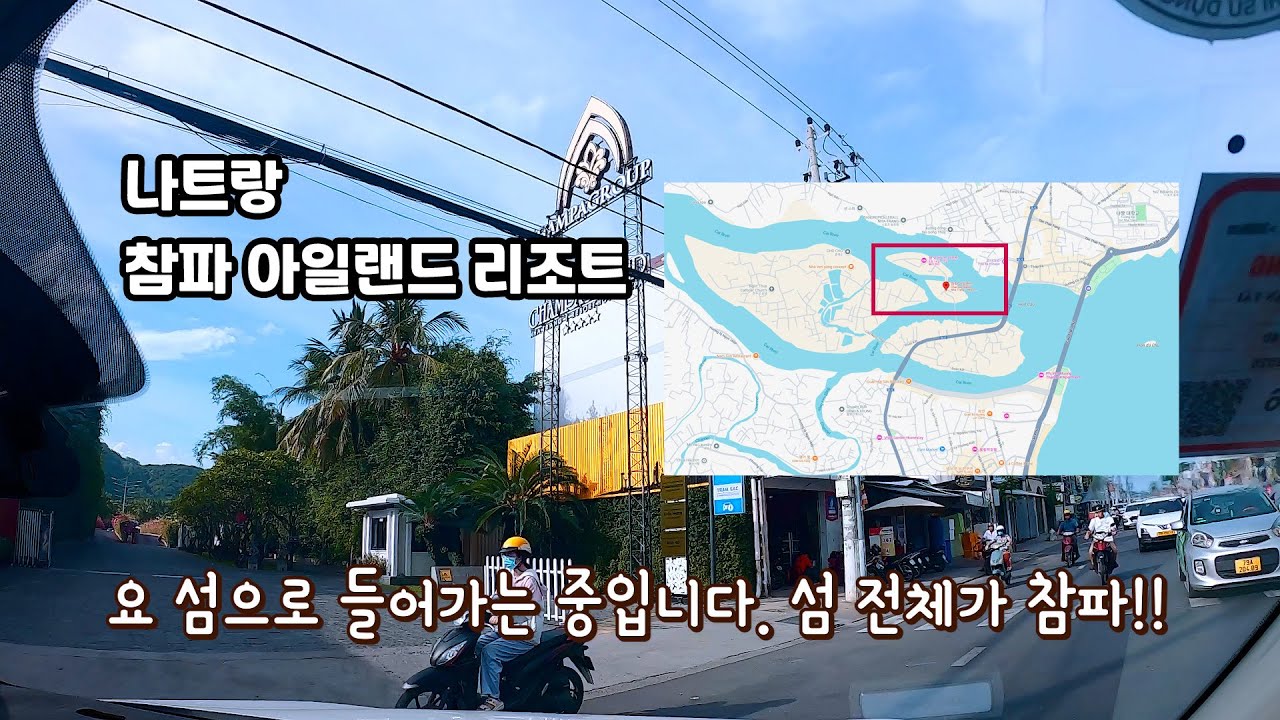 Vietnam Champa Island 베트남 나트랑 참파 아일랜드 리조트 호텔 스파 가격 좋고 분위 좋고 시설 좋고 편해요. 그랩 배달K 등으로 음식 배달도 됩니다. ㅋ