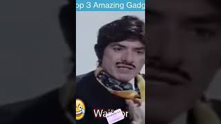 Top 3 Amazing Graest