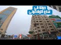 Boulevard Zerktouni Casablanca  - جولة في شارع الزرقطوني بالدار البيضاء